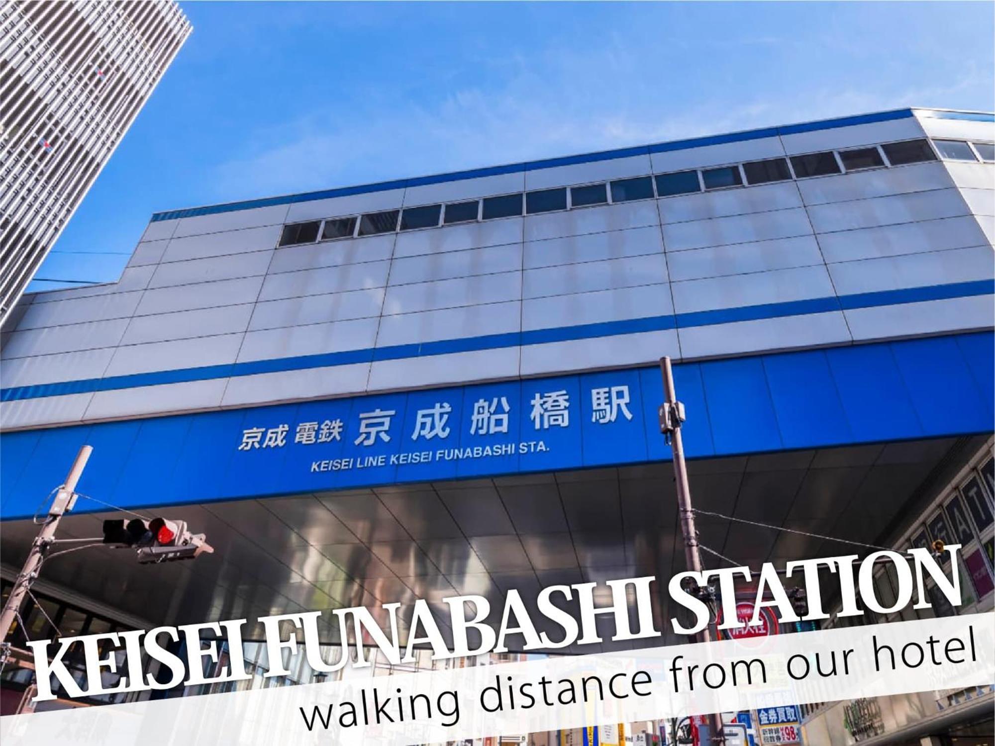 Hotel 31 Funabashi Bagian luar foto